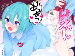 Page 46 of Nai to Paachi