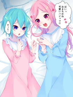 Page 69 of Nai to Paachi