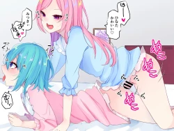 Page 76 of Nai to Paachi