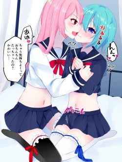 Page 7 of Nai to Paachi