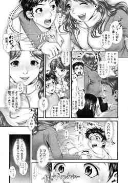 Page 121 of Comic Megastore 2008-06