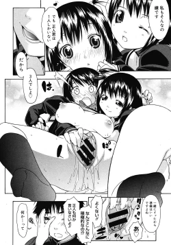 Page 164 of Comic Megastore 2008-06