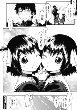 Page 174 of Comic Megastore 2008-06