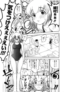 Page 177 of Comic Megastore 2008-06