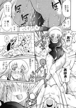 Page 185 of Comic Megastore 2008-06