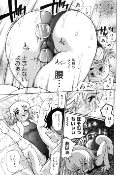 Page 187 of Comic Megastore 2008-06