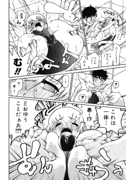 Page 190 of Comic Megastore 2008-06