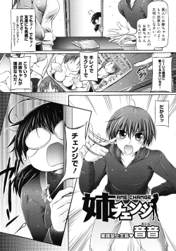 Page 198 of Comic Megastore 2008-06