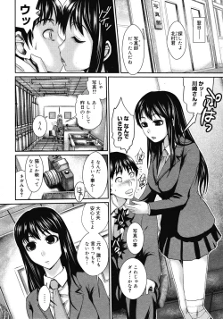 Page 224 of Comic Megastore 2008-06