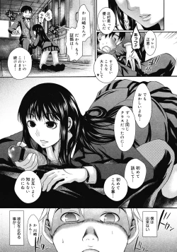 Page 225 of Comic Megastore 2008-06