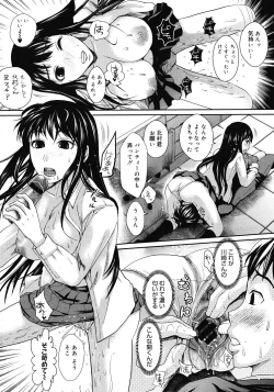 Page 229 of Comic Megastore 2008-06