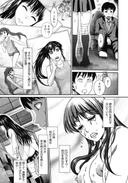 Page 241 of Comic Megastore 2008-06