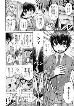 Page 246 of Comic Megastore 2008-06