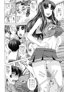 Page 252 of Comic Megastore 2008-06