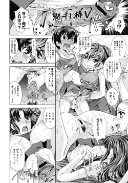 Page 258 of Comic Megastore 2008-06