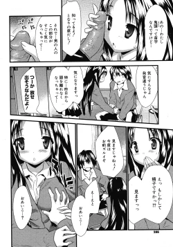 Page 284 of Comic Megastore 2008-06