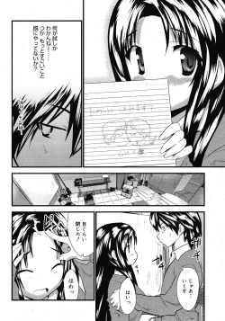 Page 288 of Comic Megastore 2008-06