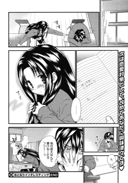 Page 298 of Comic Megastore 2008-06