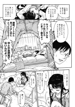 Page 303 of Comic Megastore 2008-06