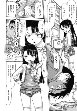 Page 306 of Comic Megastore 2008-06