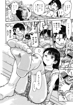 Page 308 of Comic Megastore 2008-06