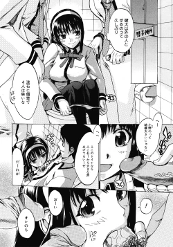 Page 32 of Comic Megastore 2008-06