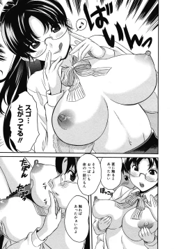 Page 333 of Comic Megastore 2008-06