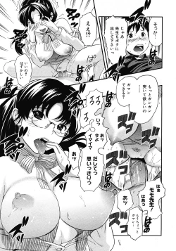 Page 345 of Comic Megastore 2008-06