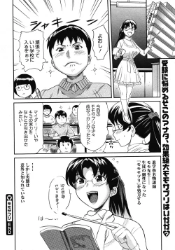 Page 348 of Comic Megastore 2008-06