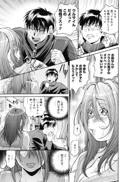 Page 357 of Comic Megastore 2008-06