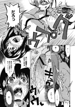 Page 35 of Comic Megastore 2008-06