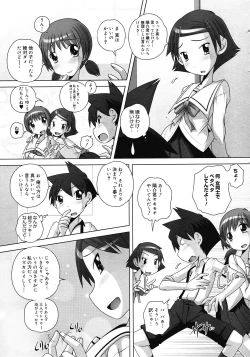 Page 376 of Comic Megastore 2008-06