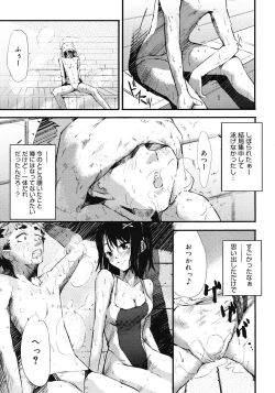 Page 429 of Comic Megastore 2008-06