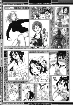 Page 461 of Comic Megastore 2008-06