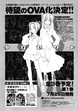 Page 470 of Comic Megastore 2008-06