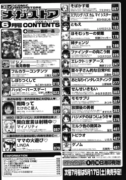 Page 476 of Comic Megastore 2008-06