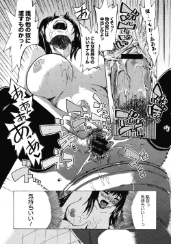 Page 47 of Comic Megastore 2008-06