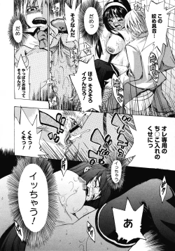 Page 48 of Comic Megastore 2008-06