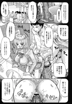 Page 57 of Comic Megastore 2008-06