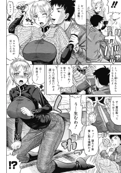 Page 62 of Comic Megastore 2008-06