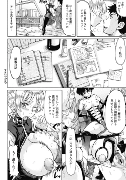 Page 66 of Comic Megastore 2008-06