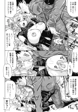 Page 70 of Comic Megastore 2008-06