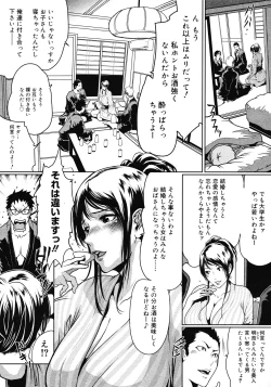 Page 81 of Comic Megastore 2008-06