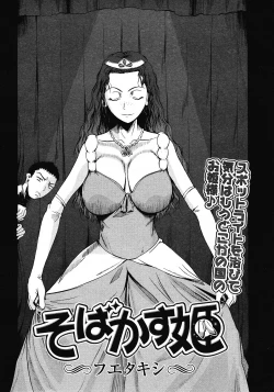 Page 96 of Comic Megastore 2008-06