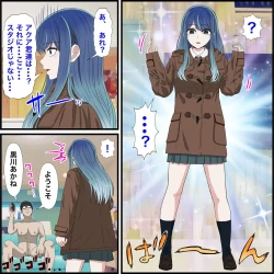 Page 2 of Anime Chara to Sex Dekiru Appli 19, Akane Kurokawa Hen