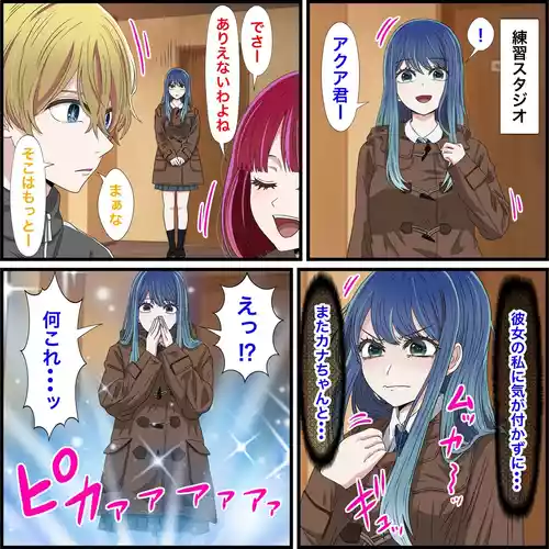 Download Anime Chara to Sex Dekiru Appli 19, Akane Kurokawa Hen