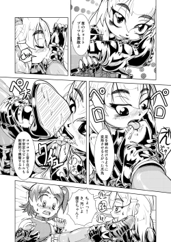 Page 16 of Boots Step