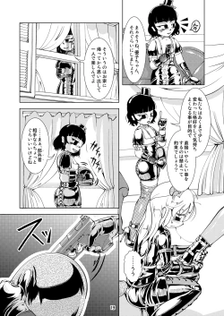 Page 18 of Boots Step