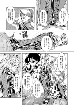 Page 22 of Boots Step