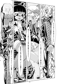 Page 24 of Boots Step